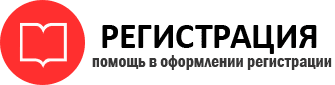 прописка в Пестово id941014